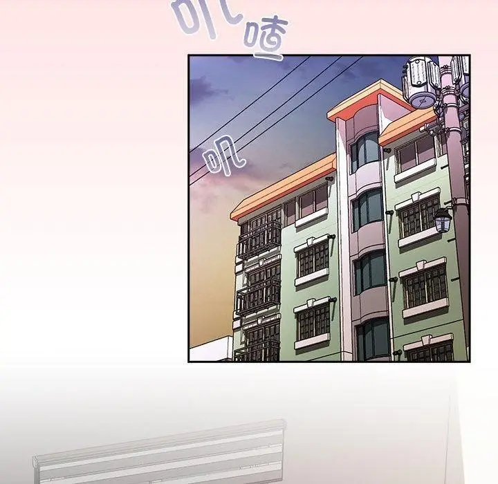 漫画《四人同居太拥挤/受害者联盟》第51话第112张图