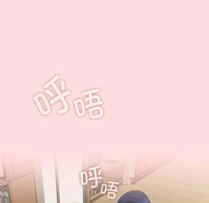 漫画《四人同居太拥挤/受害者联盟》第51话第31张图