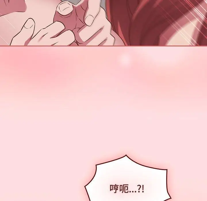 漫画《四人同居太拥挤/受害者联盟》第51话第41张图