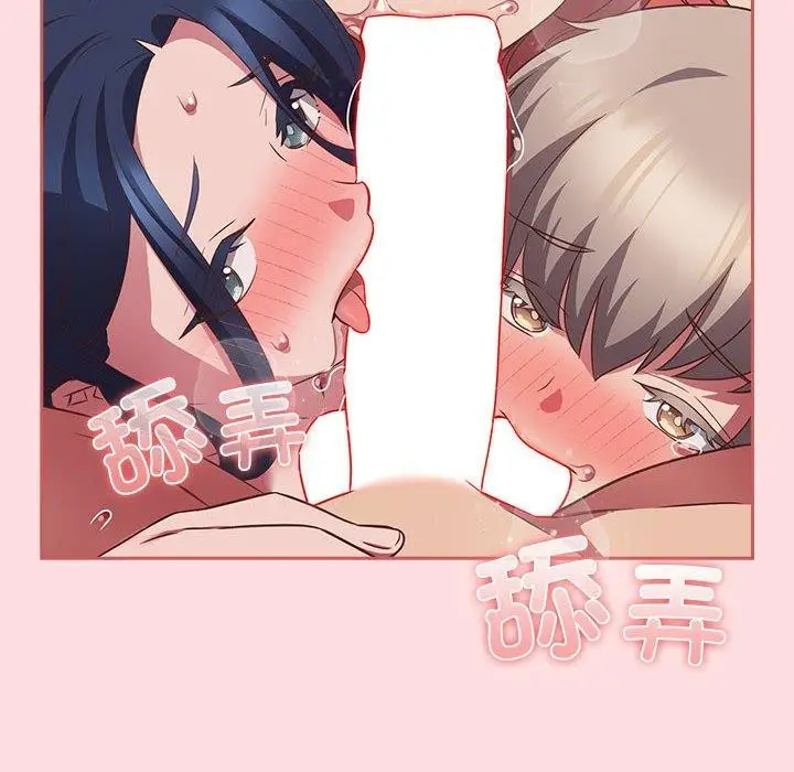 漫画《四人同居太拥挤/受害者联盟》第51话第48张图