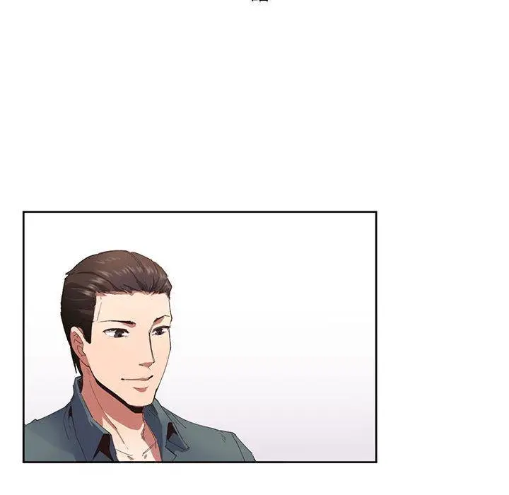 漫画《危险邂逅》第1话第11张图