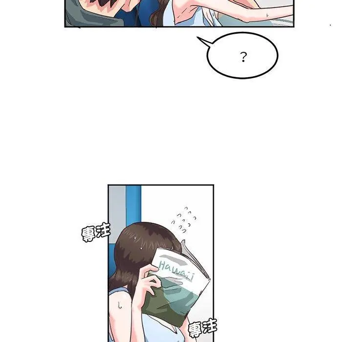 漫画《危险邂逅》第1话第21张图