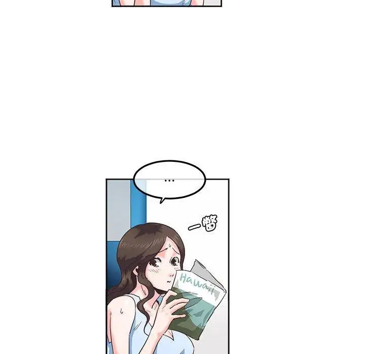 漫画《危险邂逅》第1话第22张图