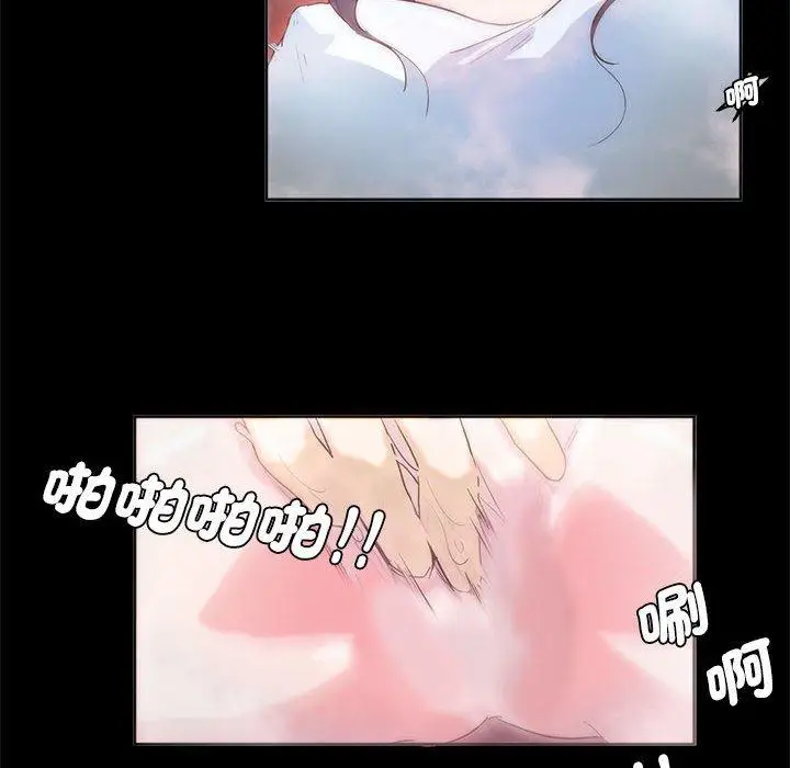 漫画《危险邂逅》第1话第57张图