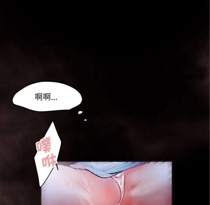 漫画《危险邂逅》第1话第67张图