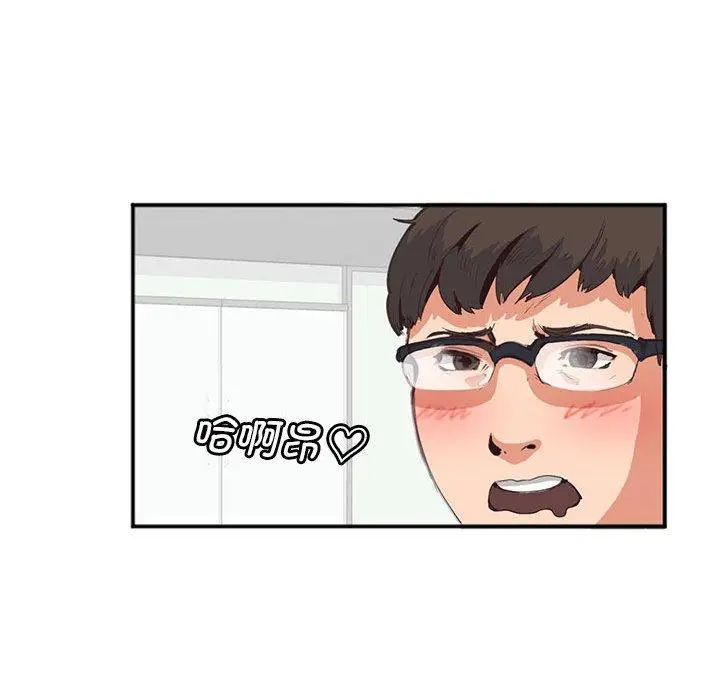 漫画《危险邂逅》第2话第31张图