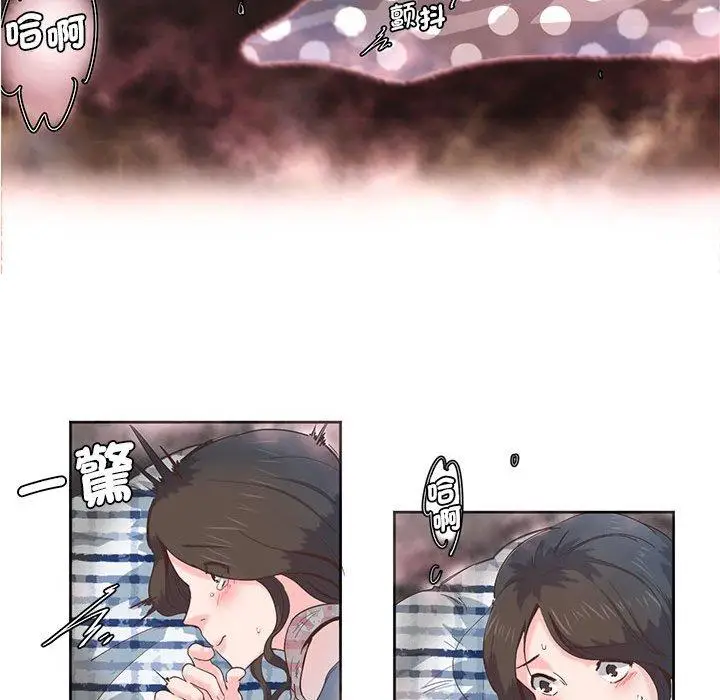 漫画《危险邂逅》第5话第20张图