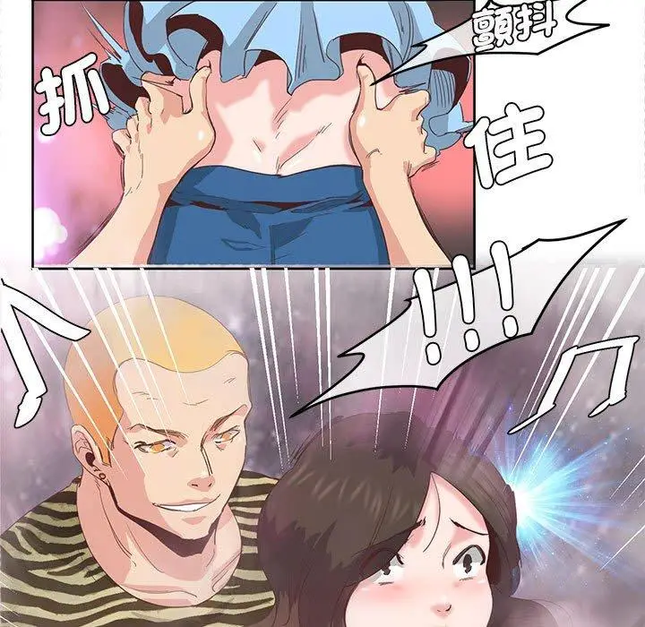 漫画《危险邂逅》第5话第7张图