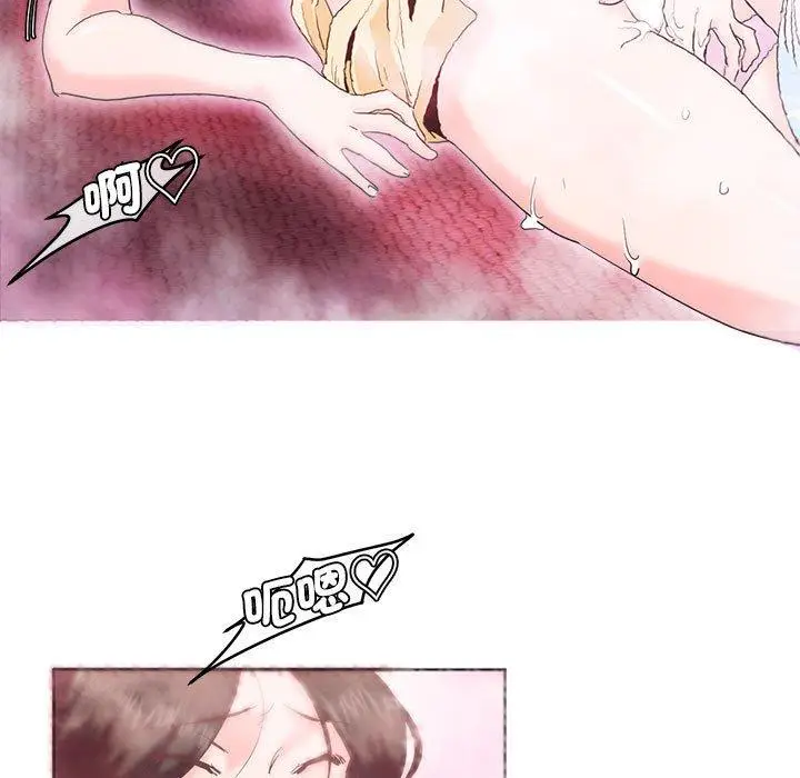 漫画《危险邂逅》第6话第27张图