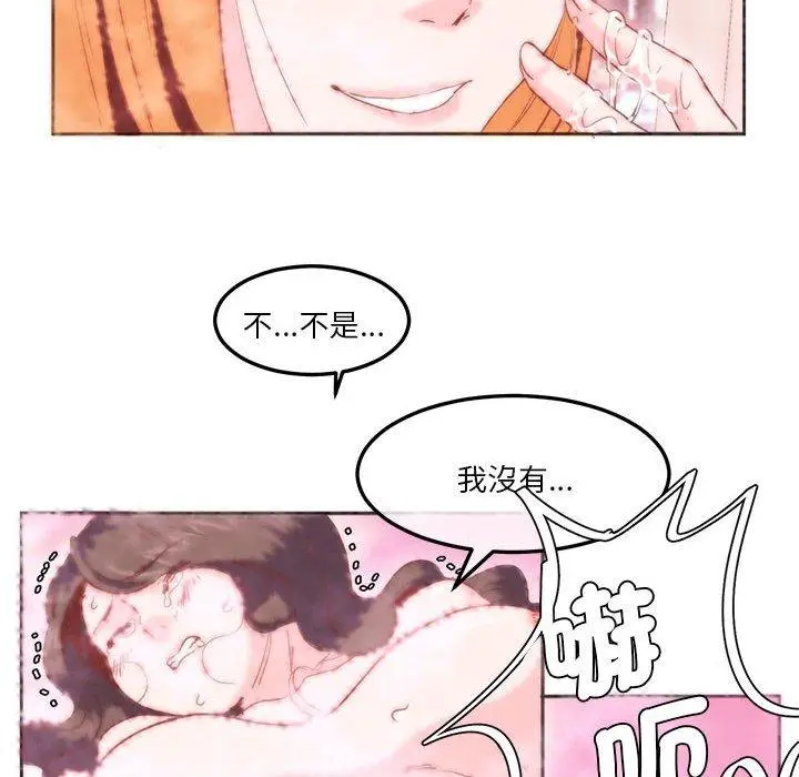漫画《危险邂逅》第6话第32张图