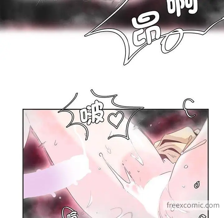 漫画《危险邂逅》第6话第58张图