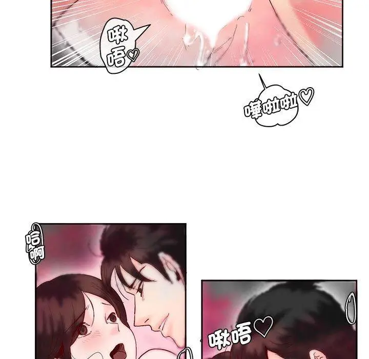 漫画《危险邂逅》第7话第44张图