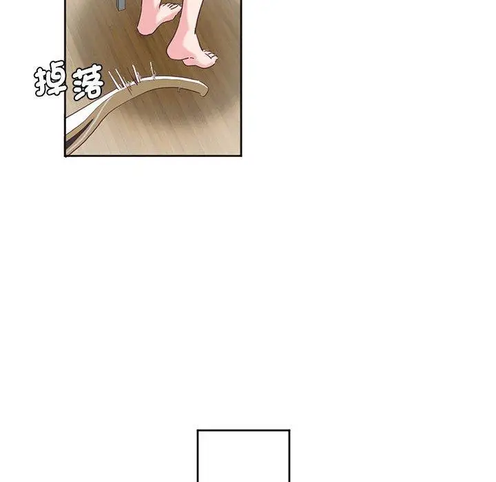 漫画《危险邂逅》第7话第63张图