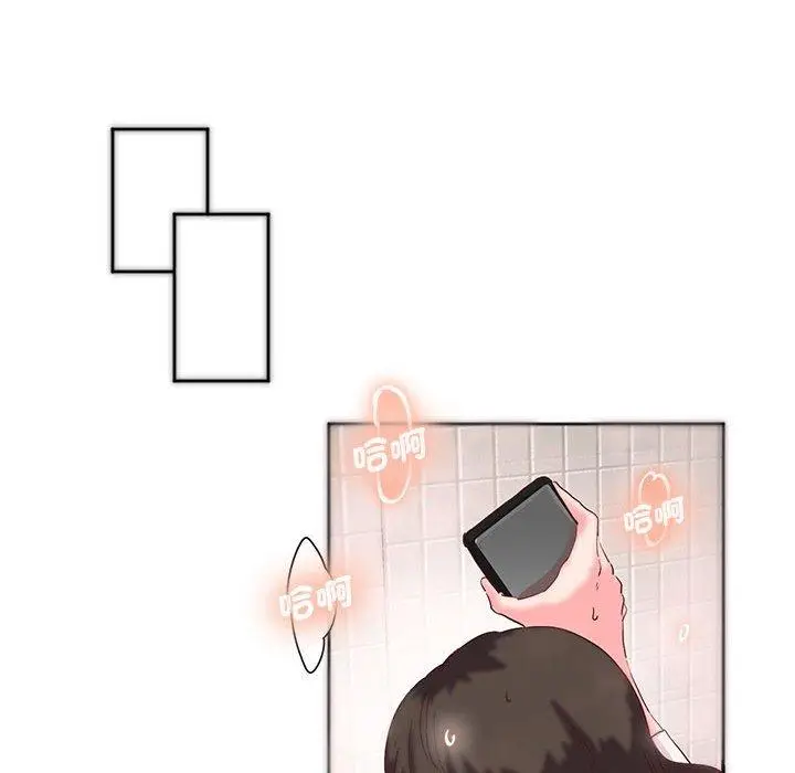 漫画《危险邂逅》第9话第29张图