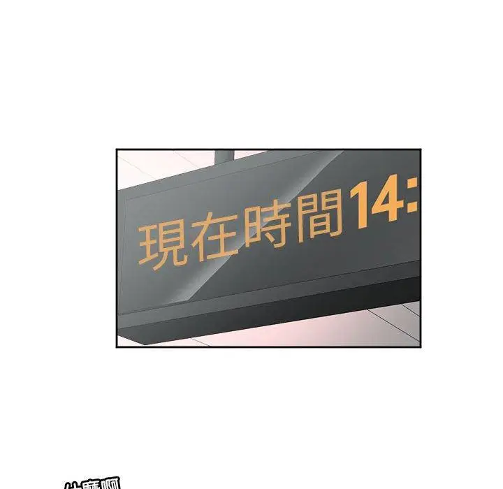 漫画《危险邂逅》第9话第37张图