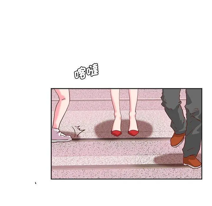 漫画《危险邂逅》第9话第5张图