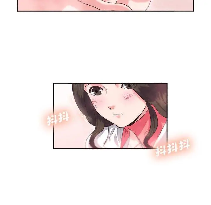 漫画《危险邂逅》第9话第74张图