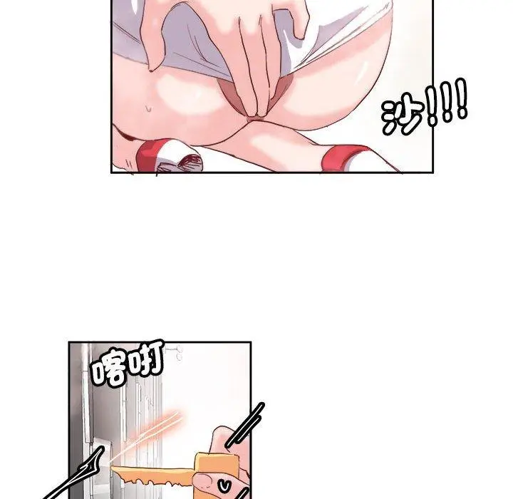 漫画《危险邂逅》第9话第81张图
