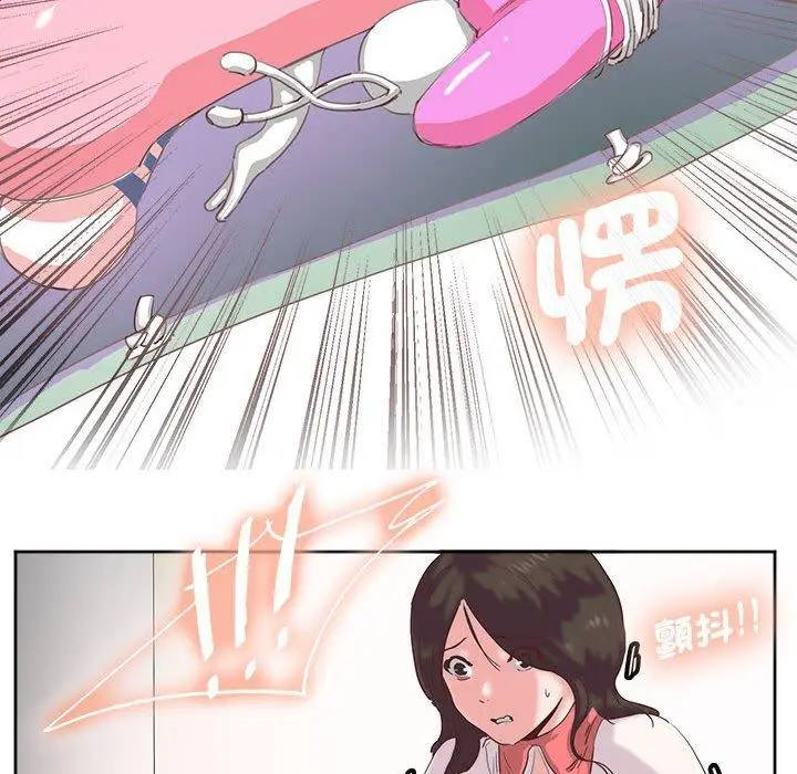 漫画《危险邂逅》第9话第92张图