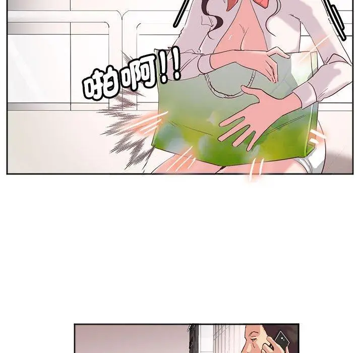漫画《危险邂逅》第9话第93张图