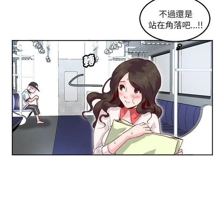漫画《危险邂逅》第10话第30张图