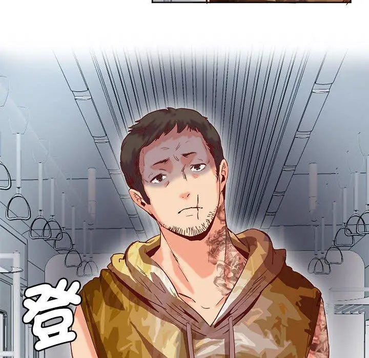 漫画《危险邂逅》第10话第34张图