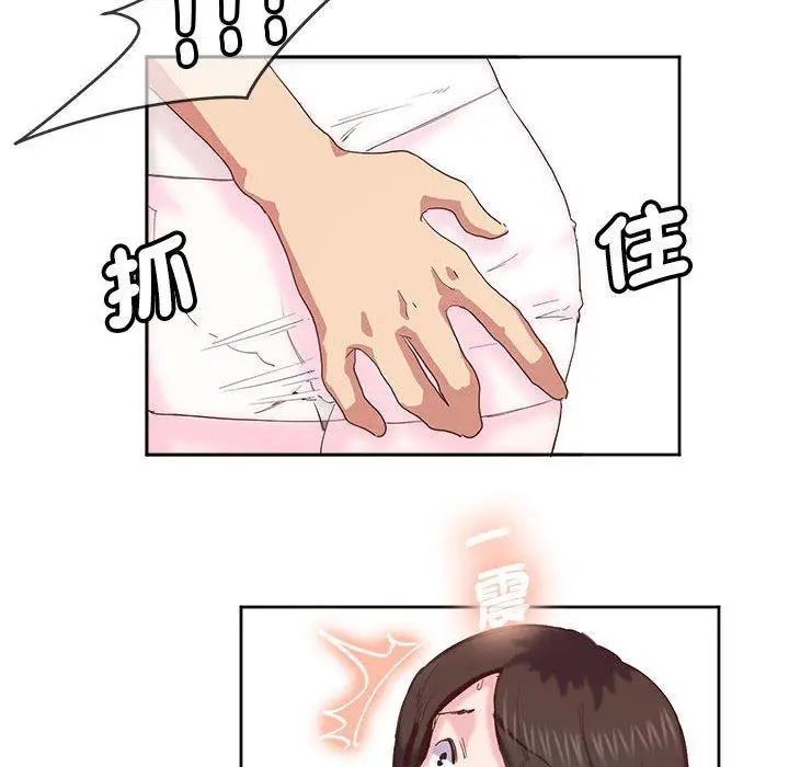 漫画《危险邂逅》第10话第56张图
