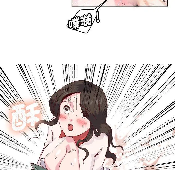 漫画《危险邂逅》第10话第65张图