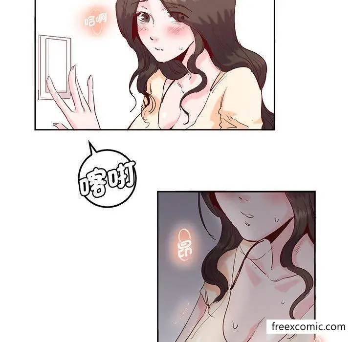 漫画《危险邂逅》第14话第18张图