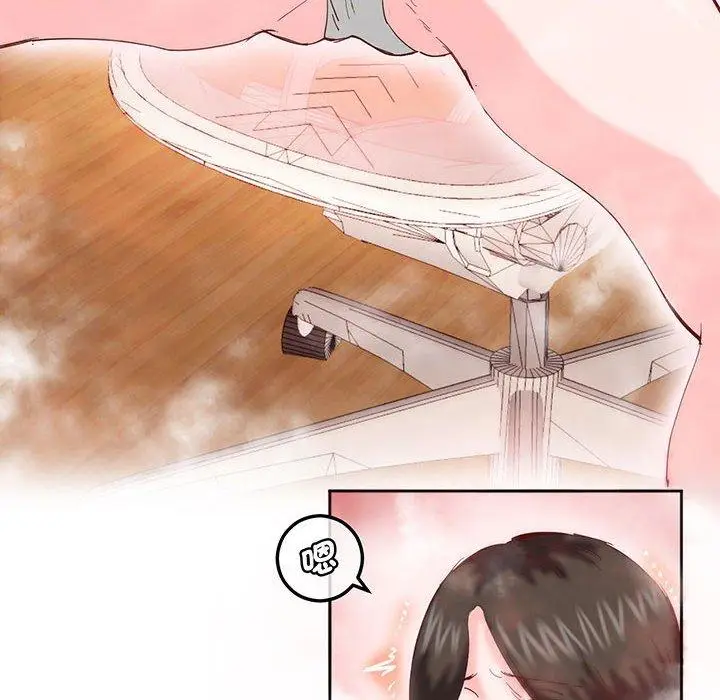 漫画《危险邂逅》第14话第42张图