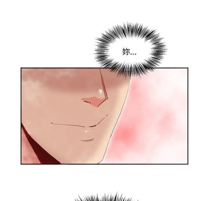 漫画《危险邂逅》第14话第48张图