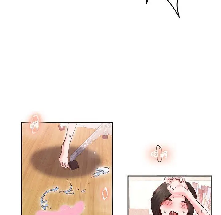 漫画《危险邂逅》第14话第51张图