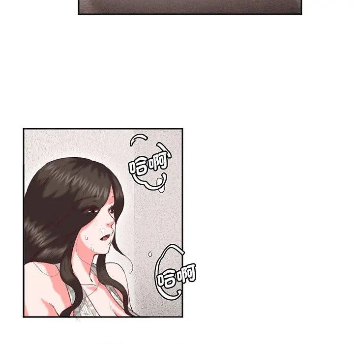 漫画《危险邂逅》第16话第11张图