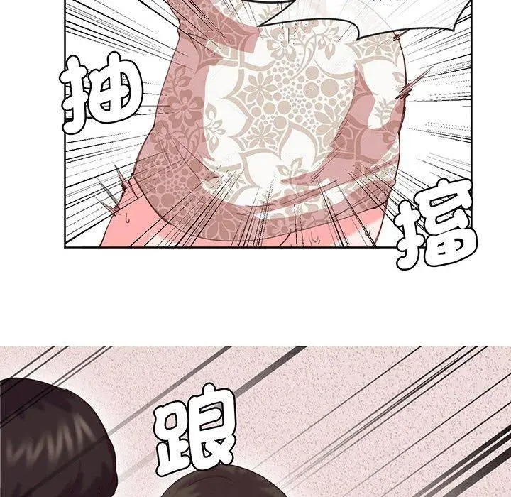 漫画《危险邂逅》第16话第34张图