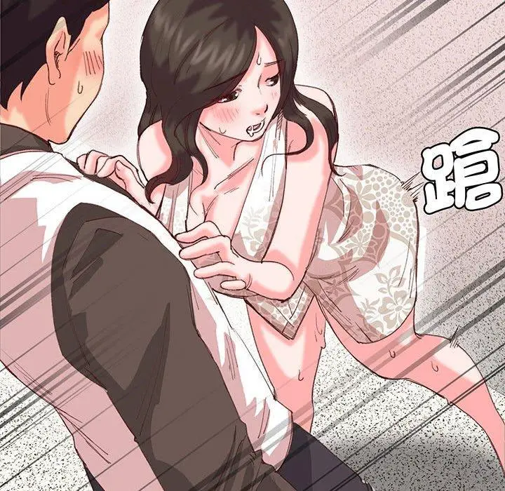 漫画《危险邂逅》第16话第35张图