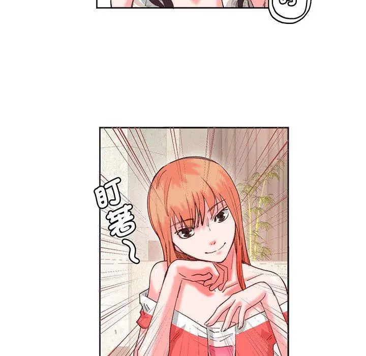 漫画《危险邂逅》第16话第63张图