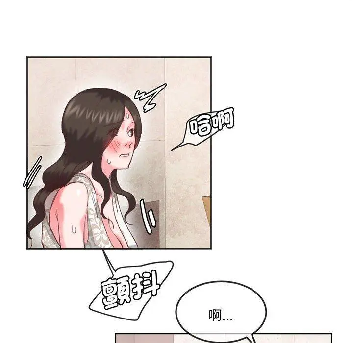 漫画《危险邂逅》第16话第66张图