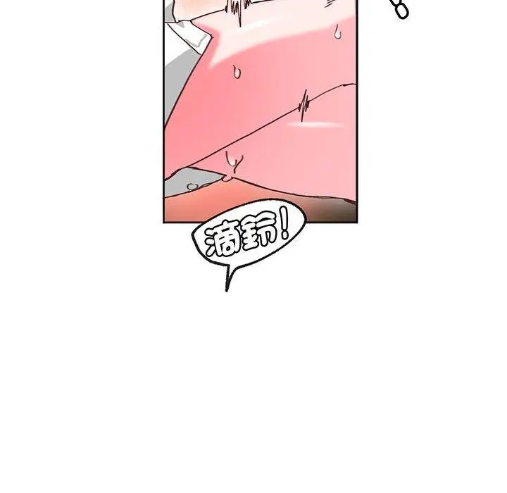 漫画《危险邂逅》第16话第74张图