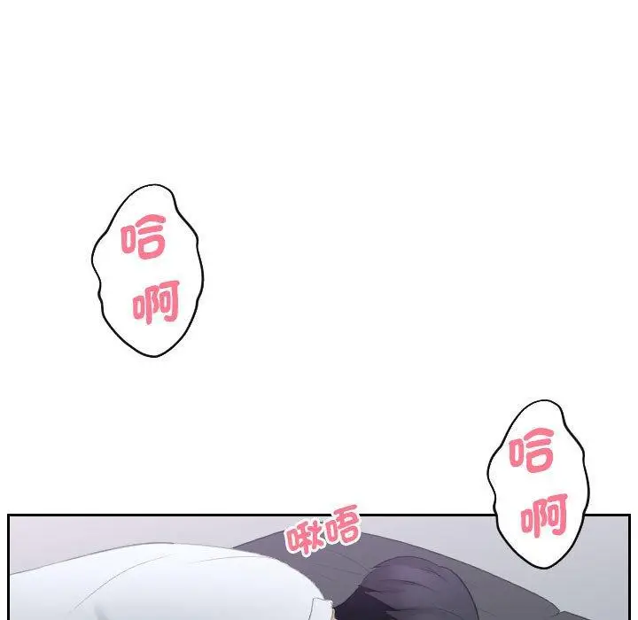 漫画《熟女都爱我》第1话第19张图