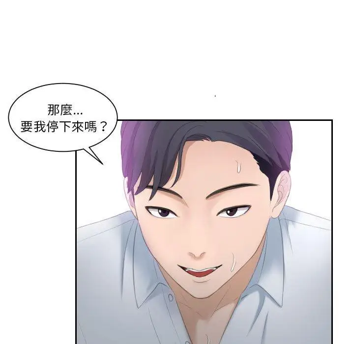漫画《熟女都爱我》第1话第25张图