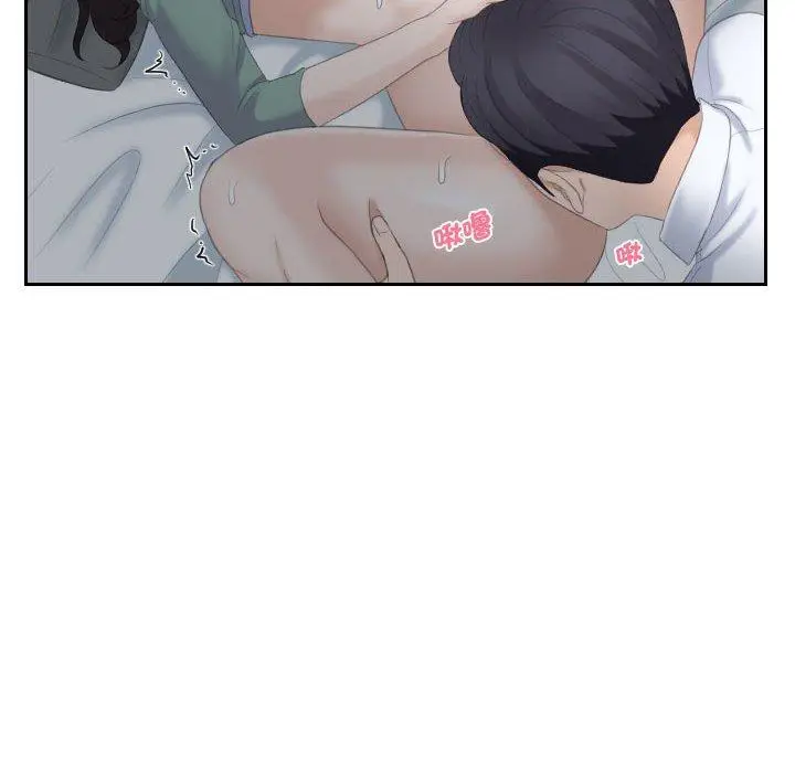 漫画《熟女都爱我》第1话第30张图