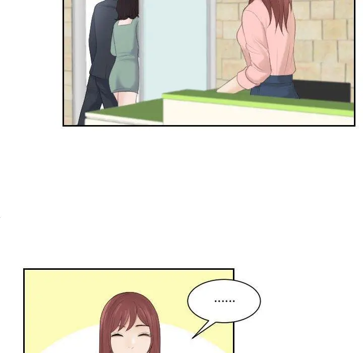 漫画《熟女都爱我》第1话第81张图