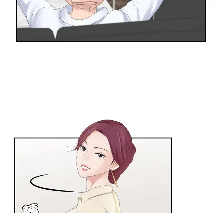 漫画《熟女都爱我》第2话第41张图