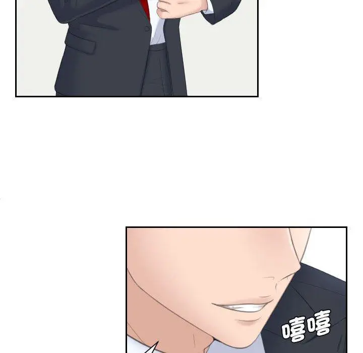 漫画《熟女都爱我》第2话第46张图