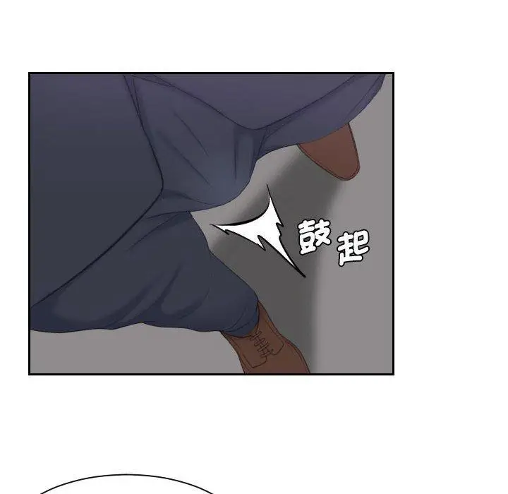 漫画《熟女都爱我》第3话第47张图