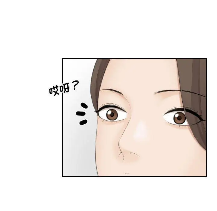 漫画《熟女都爱我》第3话第58张图