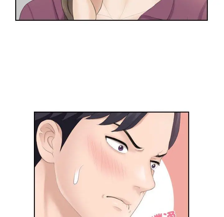 漫画《熟女都爱我》第3话第81张图