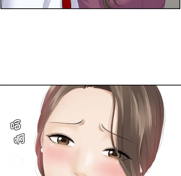 漫画《熟女都爱我》第3话第94张图