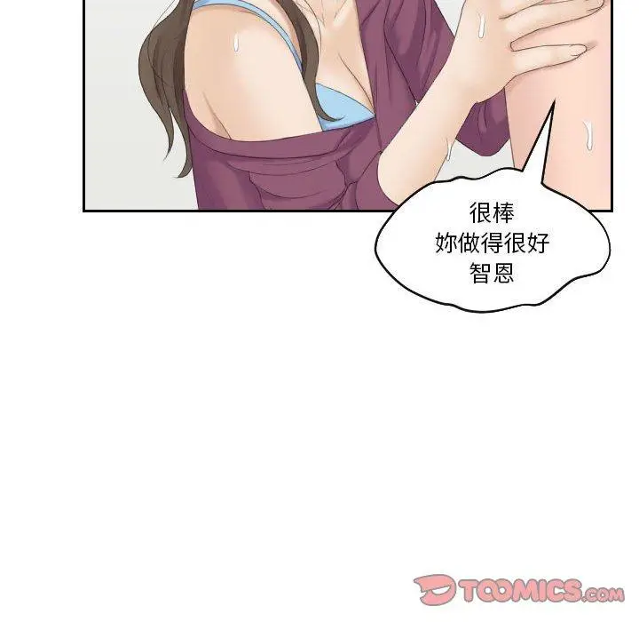 漫画《熟女都爱我》第4话第62张图