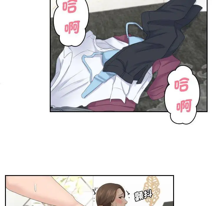 漫画《熟女都爱我》第4话第64张图